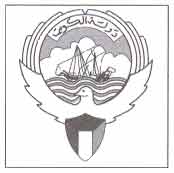 Ministry of Education LOGO.